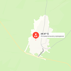 ИК-13 Десятый километр